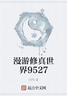 二十三岁的自白
