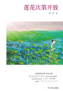双鱼女相坐拥天下
