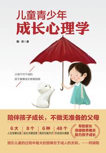 没有人能瞒得了我