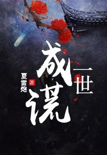 我是半个幕后黑手