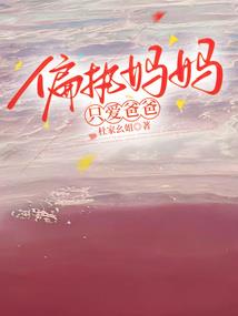 笙笙何誓