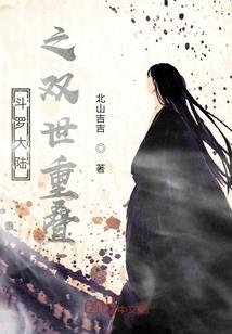 战殇之斧破天下
