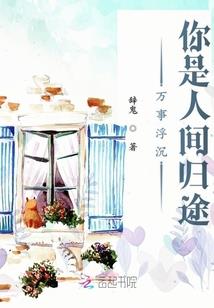 血珠漪澜