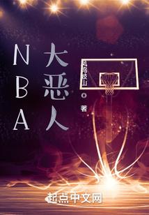 夜行诡录