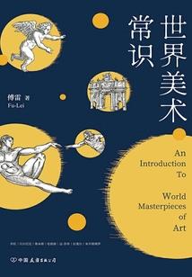 弦声撩断情满殇