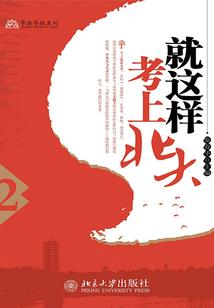 轮回千转之妖仙奇缘