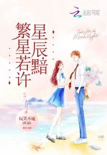 执子之手，将子偷走