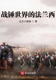 末世之尤里