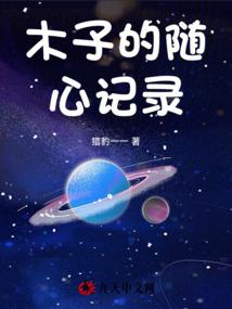 昼夜颠倒