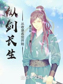 片段