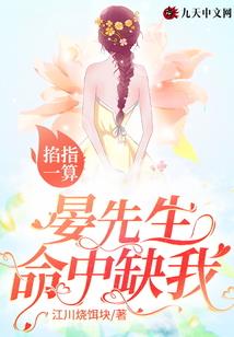 千城桃花雪