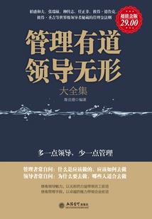 思考的力量