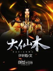 青春之堕落