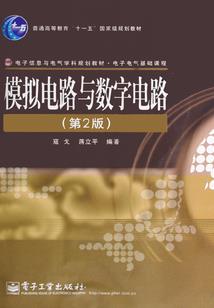 女帝劫