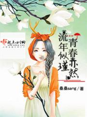 经世仙路