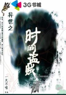 凭栏观望