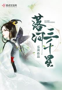 左顾右盼：总裁萌妻带回家