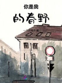 顾爷又双叒叕宠妻了