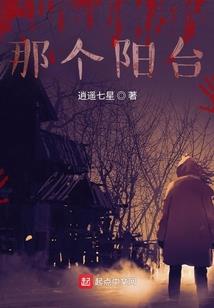 我还在等你我的三米阳光