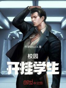 恶魔林桐传