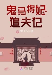浮生祭祭爱