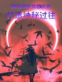 万界托管员