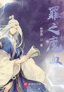 快穿之女配寻爱记