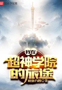 星宇之途