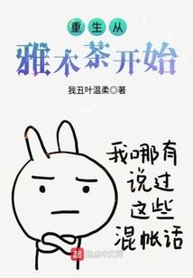 心理控制