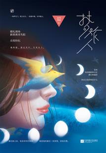 穿越三国:步步娇(女版曹