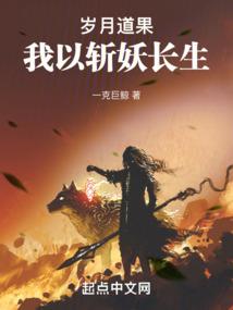 我的超武女友