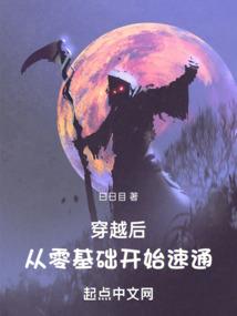 自由逐风者