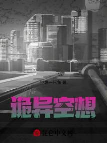 浮生帝榜