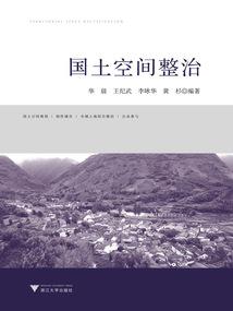 极品小书童