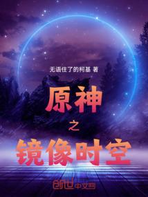 遇见温花粥