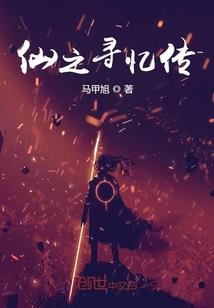 最后一次秘密的合约