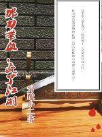 超能召唤
