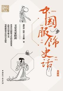 魔战异刃(合作)