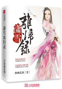 杀人鬼无