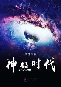 我不是侦探也不是怪盗