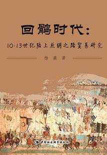 告别，这座城