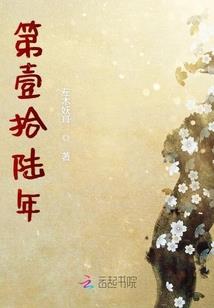 重生之宠妃勿扰