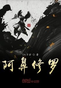 生劫斩之浊流霜华