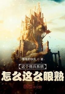 魔岩之谷