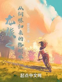 楚洲