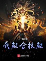 化魂劫隐
