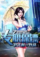 嘘——血不要了么