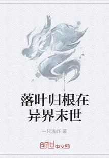 梨花凋