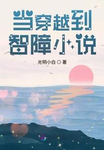 血月三国