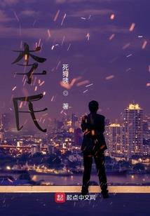 坠落兵王